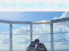 박수홍 가족 근황에 응원 쏟아