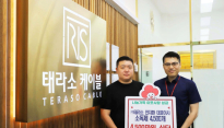 전지환 ㈜태라소 대표이사, 4천여만원 상당 소독제 기부