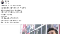 김문수·이준석·이인제, 10년 전 한 자리에…원유철 