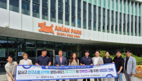 대구 달서구의회, 인구소멸위기 대응 위한 정책 연구회 꾸려 울산 방문