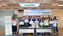 대구 동구청, 청렴 동아리와 함께하는 캠페인 실시