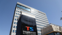 TS, APEC 앞두고 경주역 등 철도역사 특별점검…'보행·안전' 총체적 진단