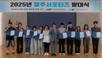 대구보건대, 절주서포터즈 발대식…지역과 함께 건강문화 확산 나서