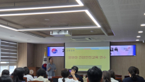 유치원·어린이집 안전 관리 체제 구축…대구시교육청, 교원 대상 건강·안전교육 실시