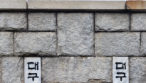 수사정보 빼돌리려다 덜미…대구지검 수사관 구속