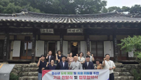 구미경찰서, 청소년 도박 예방 위한 'D.D.C 프로그램' 기금 전달 및 업무협약 체결