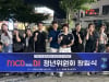MCA with AI, 청년위원회 창립식 개최