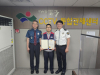 대구동부경찰서, 동구CCTV관제센터 폭주족 검거유공자 표창장 전달