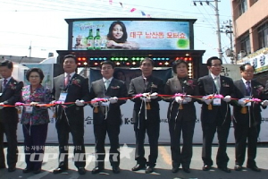 ‘2010 대구남산동모터쇼’ 그 현장 속으로!
