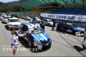‘2010 GM DAEWOO 드라이빙 스쿨’ 개최