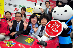 왕석현, 어린이 교통안전 홍보대사로 선정