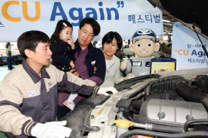GM DAEWOO, 최대 규모 혁신 정비 서비스 실시