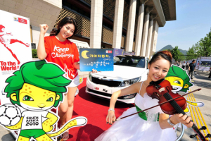 기아차, ‘세종 별밤 축제’ 개최