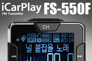 국내 최초 한글지원 무선카팩 출시