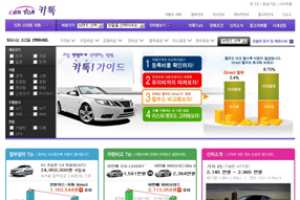 카톡, 신차견적·할부계산도 클릭 한번에