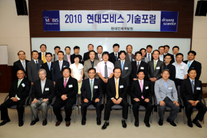 미래 자동차 핵심기술 개발에 교수들이 나선다