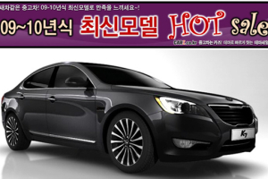 새차 같은 ‘K7 중고차’를 400만원 더 싸게