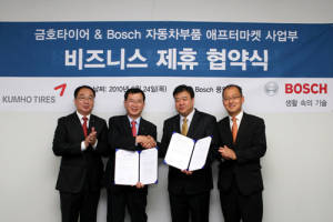 한국로버트보쉬, 금호타이어와 비즈니스 제휴 체결