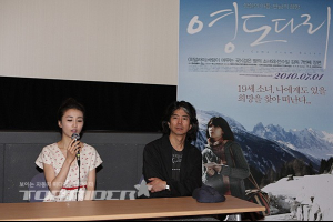 '영도다리' 박하선 미혼모 역활로 새로운 모습 선보여