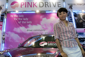 여성운전자를 위한 커뮤니티 PINKDRIVE 오픈