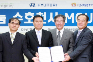 현대차, ‘사랑나눔 수호천사 업무협약’ 체결