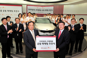 기아차, SK텔레콤과 공동 마케팅 시동