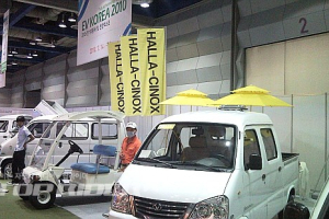 '2010 전기자동차 & 전장엑스포' 14일 개막