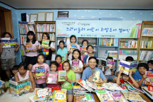 크라이슬러, 지역아동센터에 우수 도서 전달