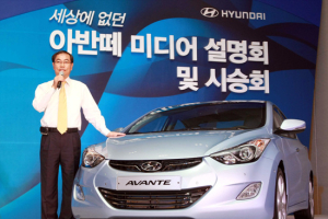 현대차, 신형 ‘아반떼’ 공개