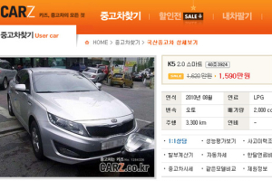 신차보다  더 비싼 ‘K5’ 중고차? 이유는?
