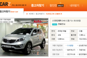스포티지R 중고차, 높은 몸값에도 품귀현상