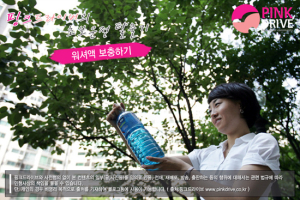 [초보운전탈출기] 워셔액이 떨어졌어요