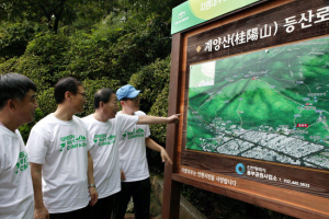 GM DAEWOO, 계양산 가꾸기로 환경정화캠페인 실시