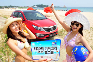 기아차, 하계 오토캠프 인기
