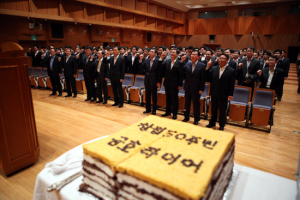 지천명(知天命) 금호타이어, 창립 50주년 맞아