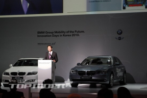 성능,효율성을 극대화하는 BMW 하이브리드카