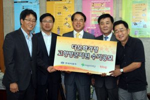 현대차,‘다문화가정 고향방문지원 수기공모전’개최