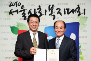 한국닛산, 서울시 사회복지협의회장상 수상