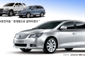 그랜저, 알페온 등 '준대형' 승용차 누가 살까?