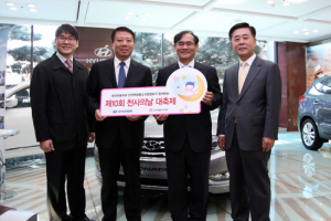 현대차, ‘천사의 날’ 대축제와 ‘사랑나눔 콘서트’ 후원