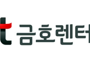 '금호렌터카'가 'KT금호렌터카'로 새 출발