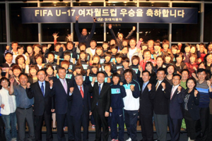 현대차, U-17 여자축구국가대표팀 환영행사 열어