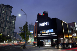 MINI, 용산 전시장에서 만날 수 있다