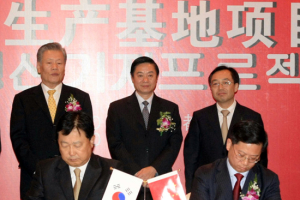 현대차, 중국 상용차 합자협의서 체결