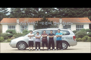 현대자동차 광고 ‘Gift-Car’ 2010년 대한민국 광고대상 수상