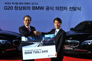 BMW, G20 정상회의에 뉴 7시리즈 34대 전달