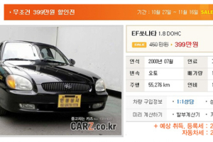500만원으로 중고차 구입하세요