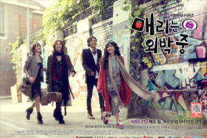 폭스바겐, 드라마 ‘매리는 외박 중’ 협찬