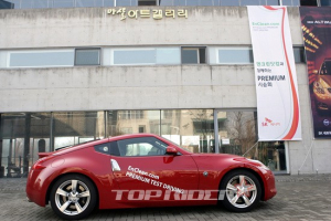 SK에너지 우수고객을 위한 닛산,인피니티 프리미엄 시승회 마무리