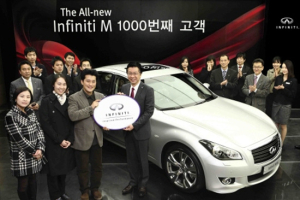 인피니티M, 1,000번째 고객 탄생